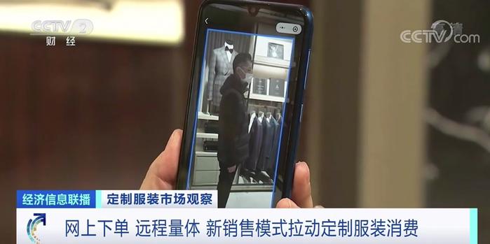 一件衣服1000多元，这类服装大受追捧！有企业一年狂卖120万件套…你穿过吗？