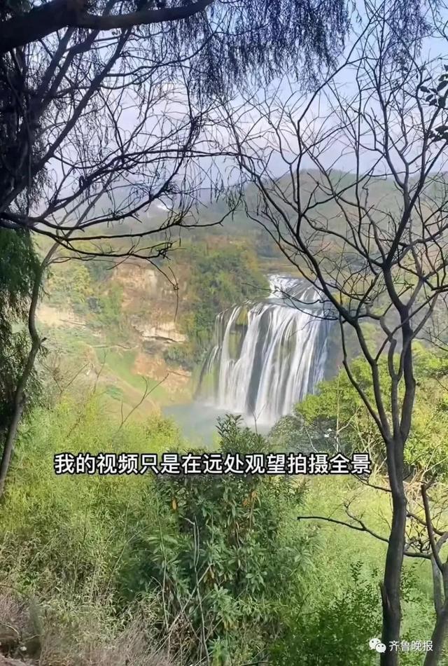 又有旅游博主发布景区“逃票”攻略？众网友谴责，相关部门已调查