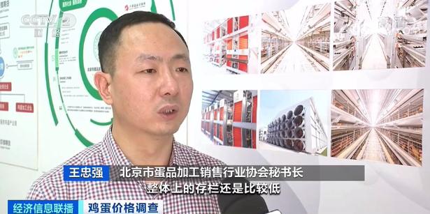 “一颗不到1元”？蛋价降了！还会继续降吗？春节后鸡蛋价格怎么走？