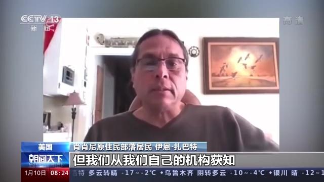 超900次核试！原住民家园已沦为美政府的“核试验场”