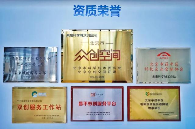 产学研创联动！未来科创中心签约6家优质企业，涉及清华大学等