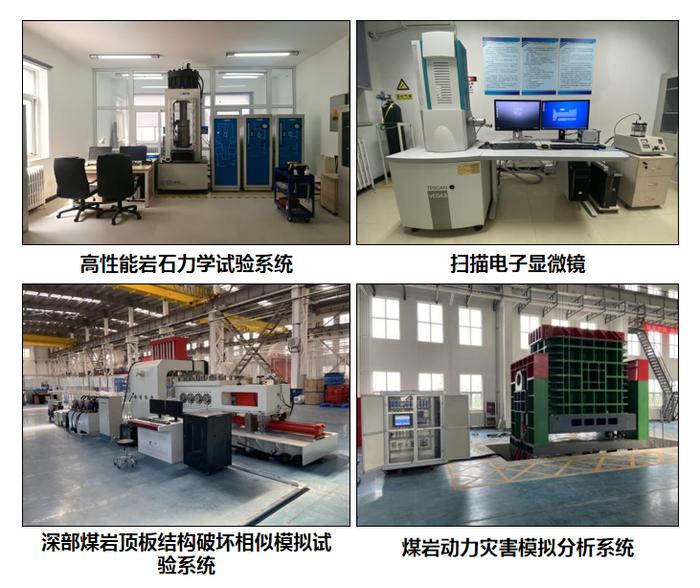 煤科院建设的矿山事故与职业病危害分析鉴定实验室顺利通过应急管理部验收