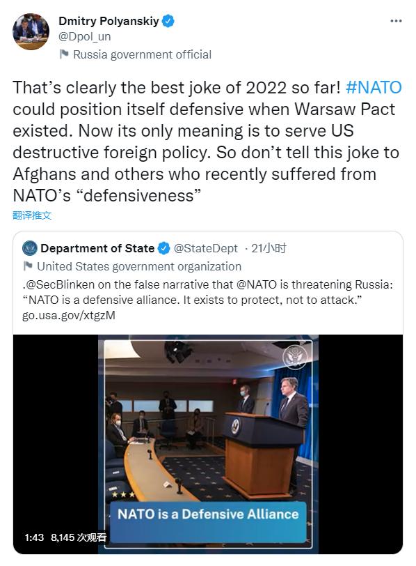 俄外交官嘲讽布林肯讲话：2022年最好笑的笑话！