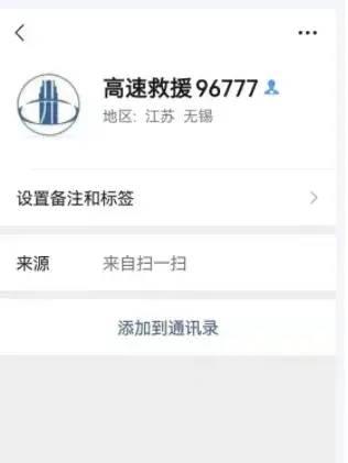 “免费送礼品”“扫码进群发红包”......小心“馅饼”变“陷阱”！揭秘二维码骗局背后隐藏的诈骗套路！