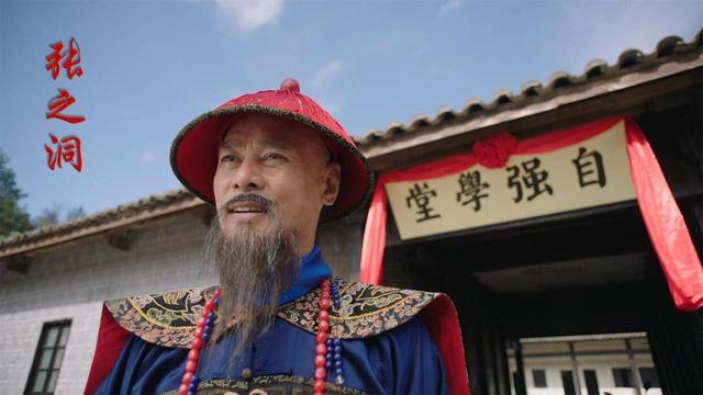 封面独家｜电影《张之洞》上映首日票房90元 出品方：排片少没办法