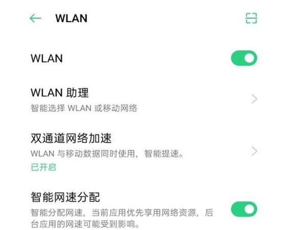 OPPO手机wifi功能打不开怎么办？