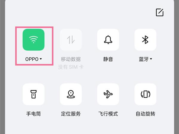 OPPO手机wifi功能打不开怎么办？