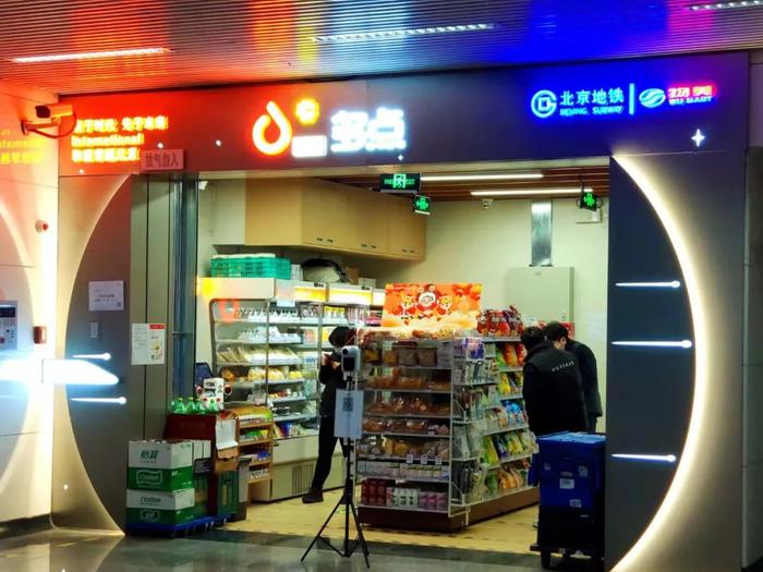 (望京站多点便利店,刘雪儿拍摄)