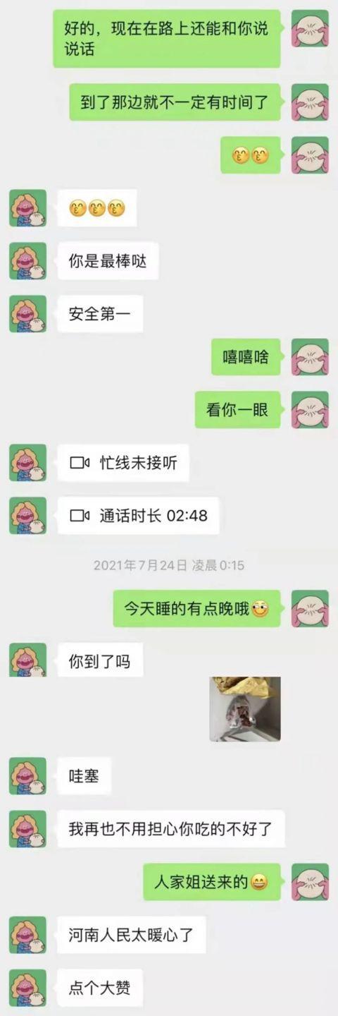 “喂，110吗？我是119，有本证一起领下！”