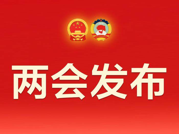 去年北京市检察系统公益检察诉讼立案1993件，其中英雄烈士保护领域9件