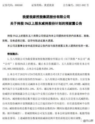 劲爆！两大房产经纪公司面临股市危机，真的不能入手了吗？