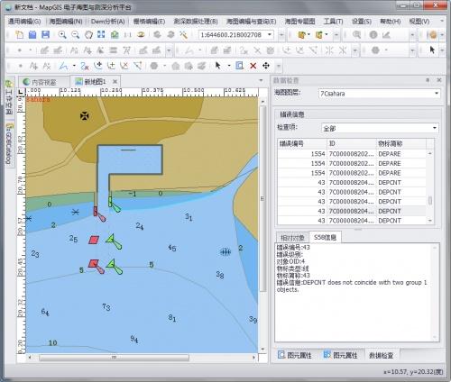 看透“海底两万里” ——MapGIS海图模块