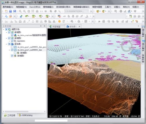 看透“海底两万里” ——MapGIS海图模块