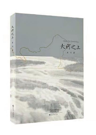 黄河对华夏文明的影响究竟有多大？这还要从200万年前讲起……