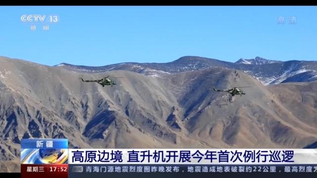 在-40℃的高海拔“飞行禁区”，怎么完成空中例行巡逻任务？戳→