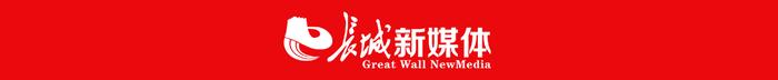 石家庄开埠标志、城市兴起和发展的“原点”——正太饭店保护性修缮工作全面展开