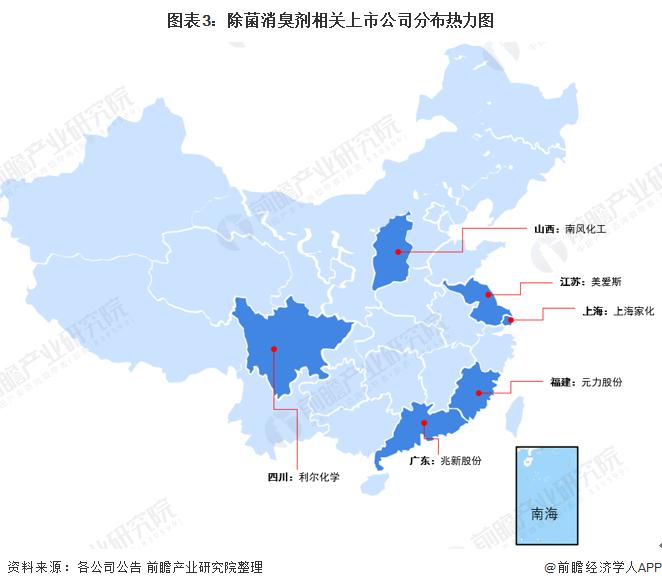 2022年中国除菌消臭产品市场现状及竞争格局分析 上市企业数量较少且产业园主要分布南方