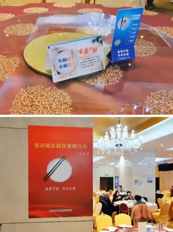 广东乐昌“阳光查餐厅”查了这家“年夜饭”供餐单位！