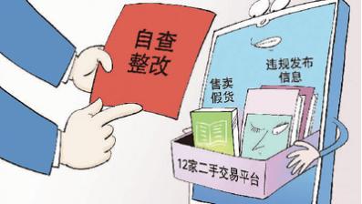 勾建山作(新华社发)