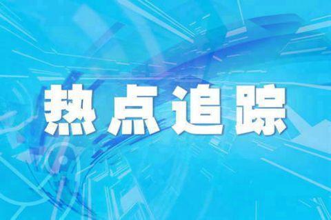 每人每年960元！有两个女孩的浙江农村家庭可以领这笔钱，需满足这些条件