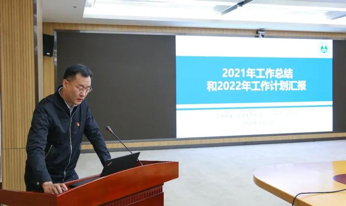 自治区生态环境厅召开2021年工作总结和2022年工作计划汇报会议