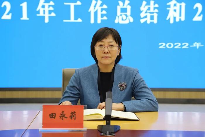 自治区生态环境厅召开2021年工作总结和2022年工作计划汇报会议