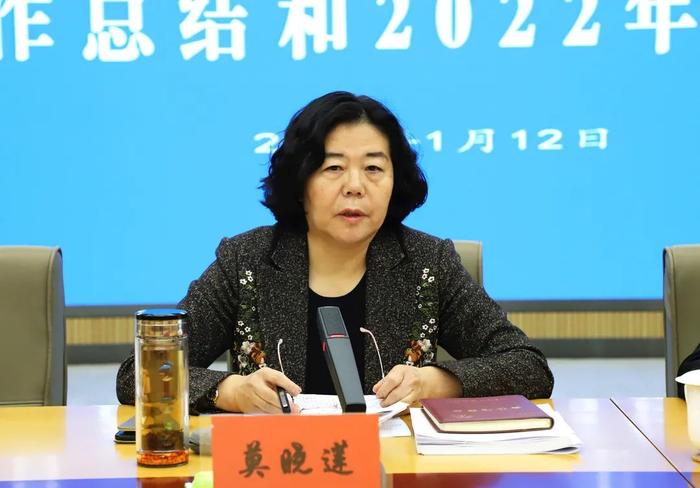 自治区生态环境厅召开2021年工作总结和2022年工作计划汇报会议