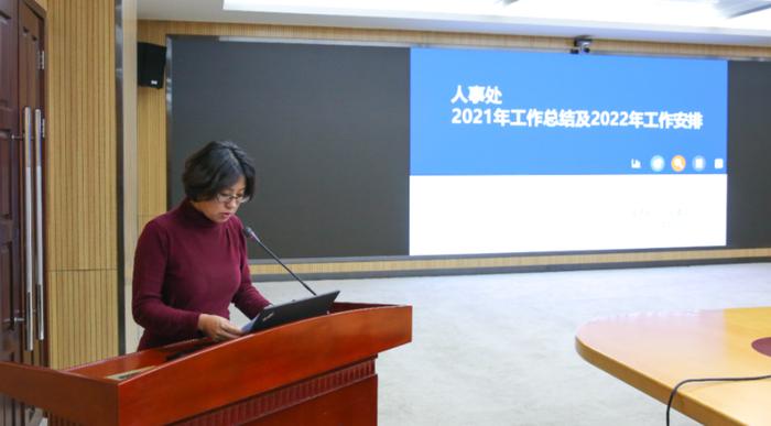 自治区生态环境厅召开2021年工作总结和2022年工作计划汇报会议