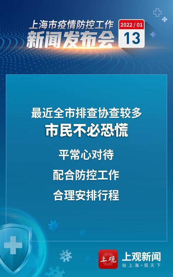 违反“14+7”隔离规定的入境人员将严惩