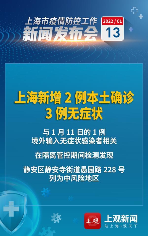 违反“14+7”隔离规定的入境人员将严惩