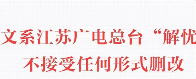 苏州仁恒河滨花园新交付的房屋空调“降标”了丨解忧帮