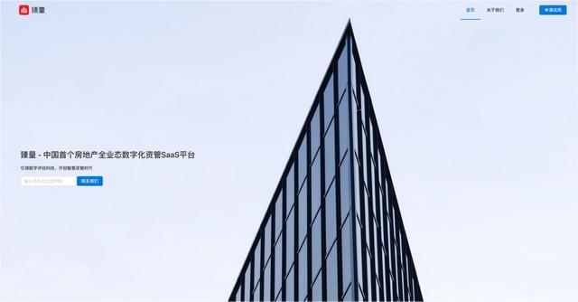 专访仲量联行中国区评估咨询服务部执行董事熊建平：以专业能力赋能存量时代