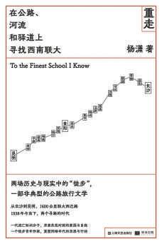 中国文学：在历史与现实间撷取时代精神