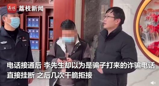 男子抽中五菱宏光mini电动汽车不敢领奖，商家无奈报警，当事人：现在诈骗手段太多了