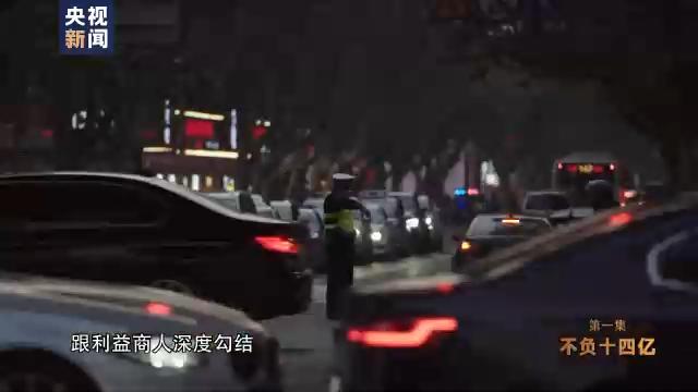 零容忍丨这位部领导培植的“小圈子”成员集体落马 案件细节披露→