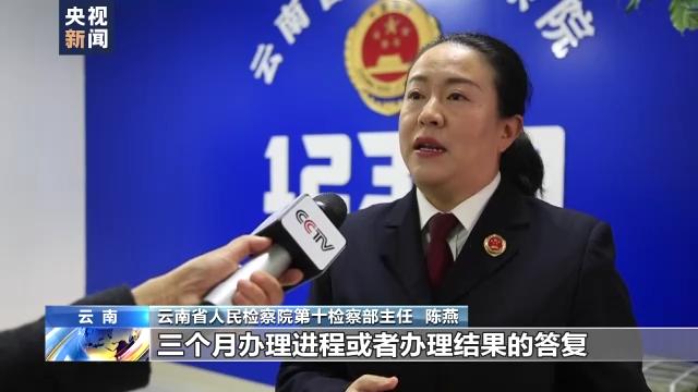 下班也可进入“24小时自助法院”！云南第二批政法队伍教育整顿成果→