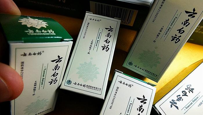 股价持续低迷，市值一年蒸发640亿！云南白药到底了吗？