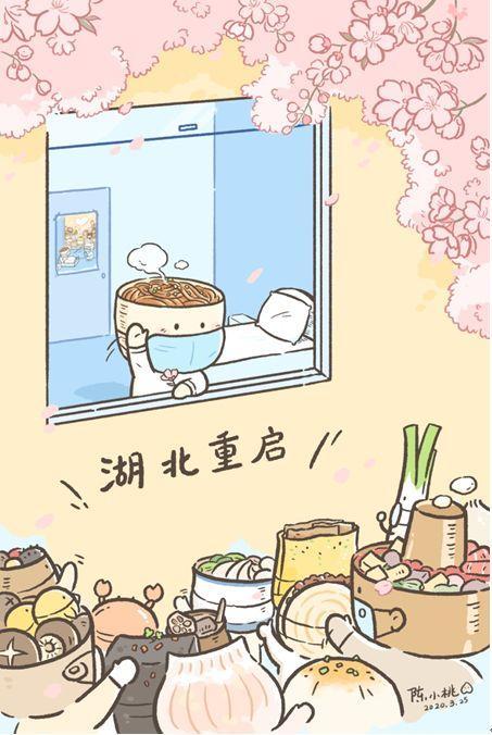 90后画家陈小桃新作刷屏！天津高校发文，这些细节亮了……