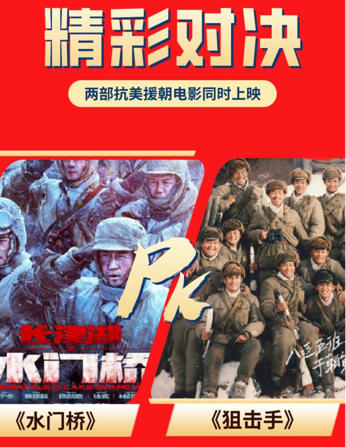 定了！11部电影在春节档上映，你想看哪几部？