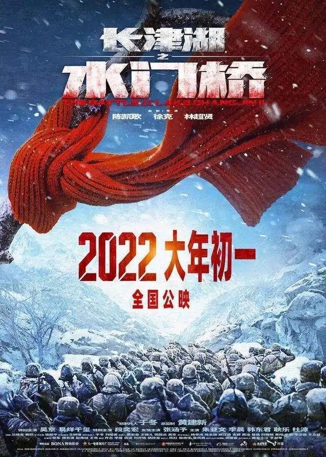 定了！11部电影在春节档上映，你想看哪几部？