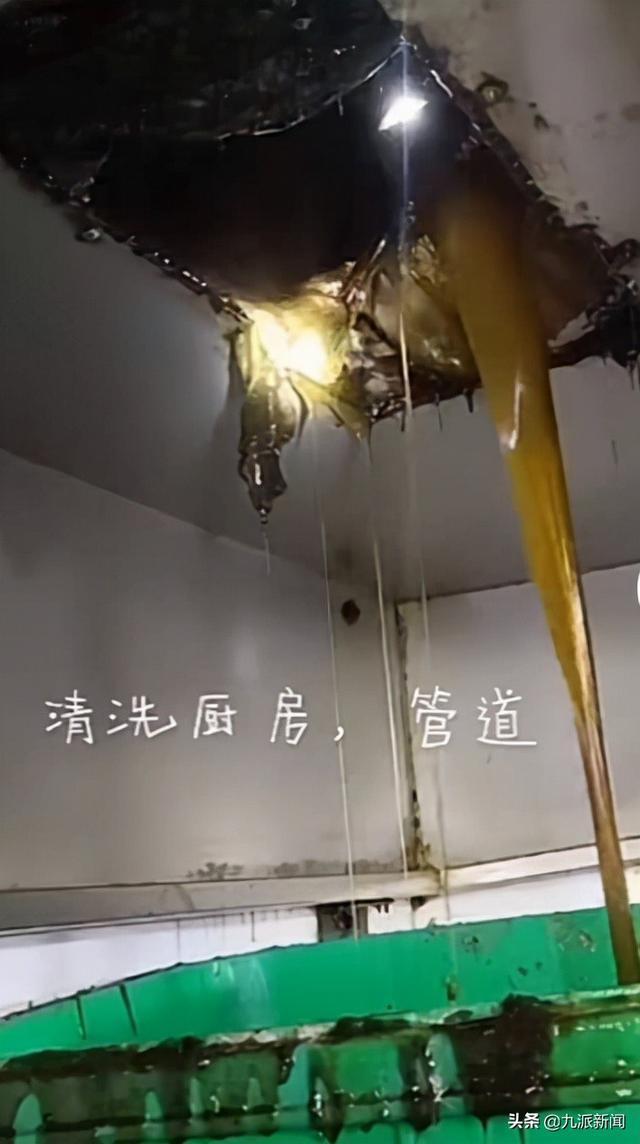 清洁工清理餐厅管道满身油污：夏天进去20分钟就受不了，现在没人愿意做这行