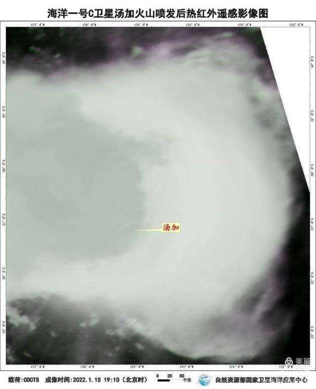 汤加火山喷发威力有多大？海洋一号卫星带你“瞰”！