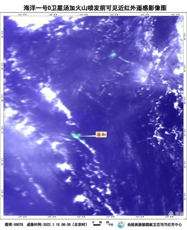 汤加火山喷发威力有多大？海洋一号卫星带你“瞰”！