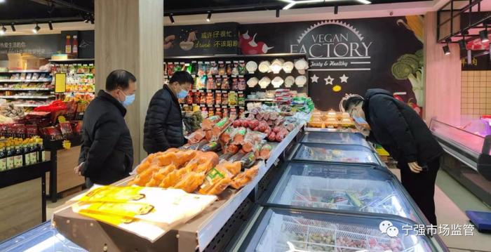 陕西汉中市宁强县市场监管局全力把好冷链食品疫情防控关