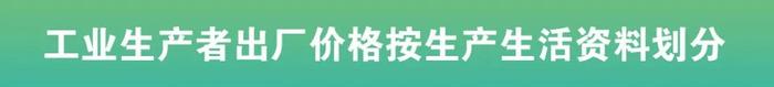 2021年12月云南居民消费价格总水平同比上涨0.4%