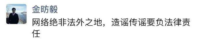 突曝大瓜！知名券商前首席被抓？20人团体炒华为造车，竟被“团灭”！有基金经理接盘游资？紧急回应！这家券商也出大事，涉案45亿