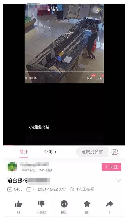 看怕了！学校、医院监控视频被上传到B站，B站火速处理，但网友们不买账：封得还不够