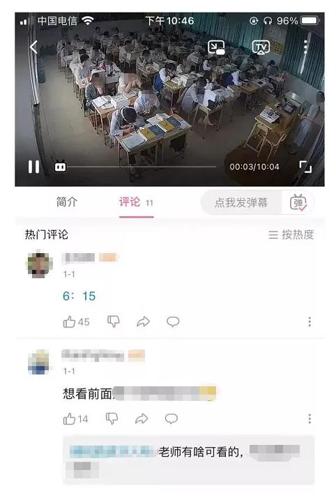 看怕了！学校、医院监控视频被上传到B站，B站火速处理，但网友们不买账：封得还不够