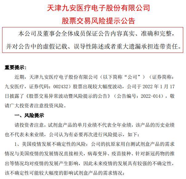 突曝大瓜！知名券商前首席被抓？20人团体炒华为造车，竟被“团灭”！有基金经理接盘游资？紧急回应！这家券商也出大事，涉案45亿