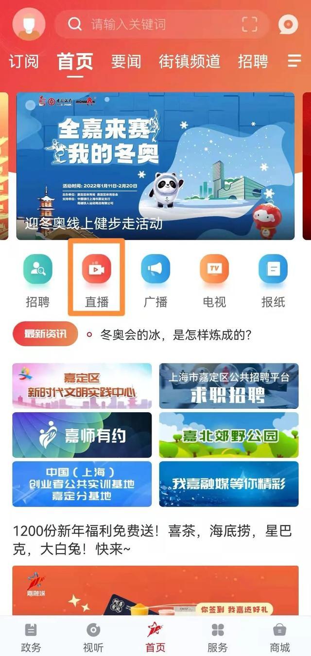 直播预告：脑卒中后如何科学康复训练？